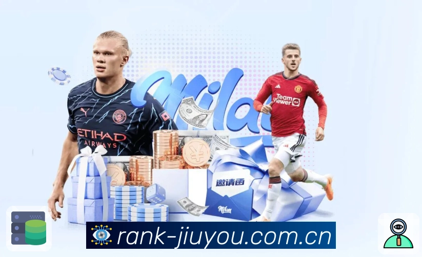 <strong>九游体育app</strong>App 赛前信息截图